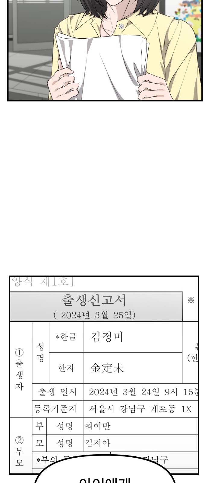 29 페이지