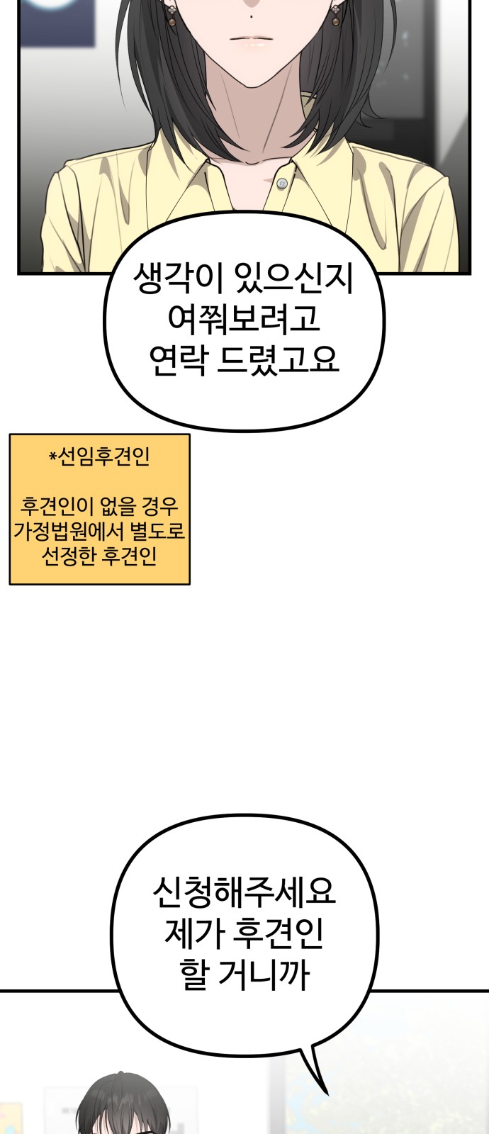 41 페이지