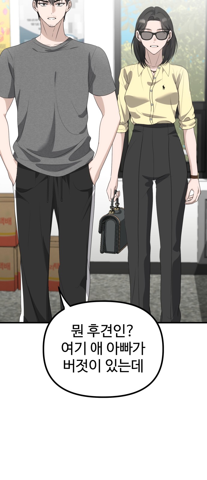 42 페이지