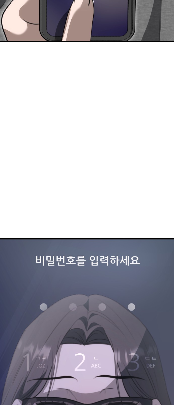 59 페이지