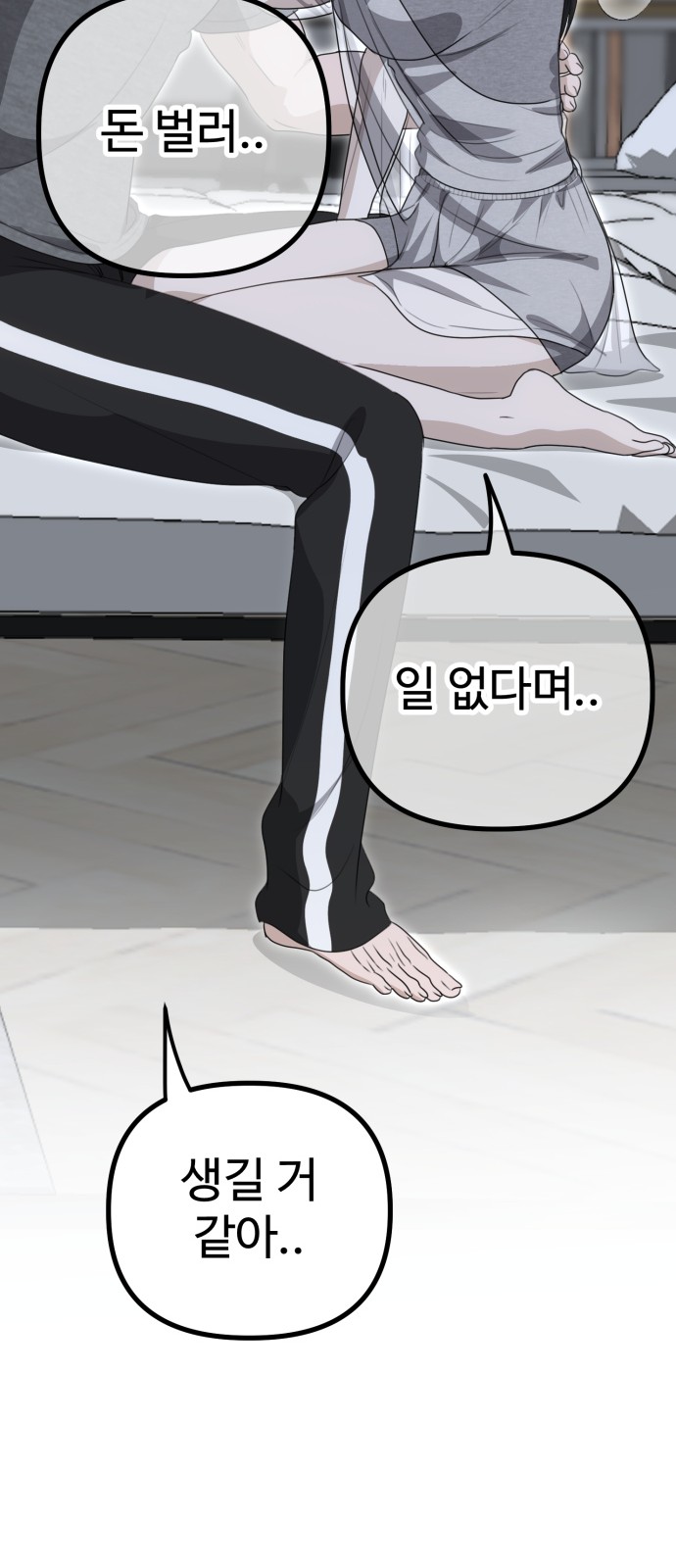 71 페이지