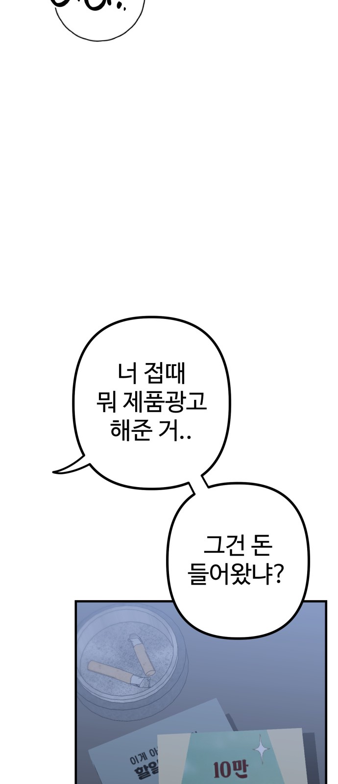 73 페이지