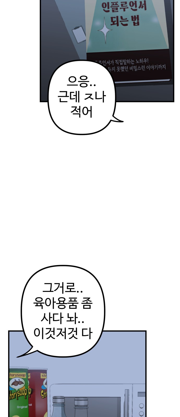 74 페이지