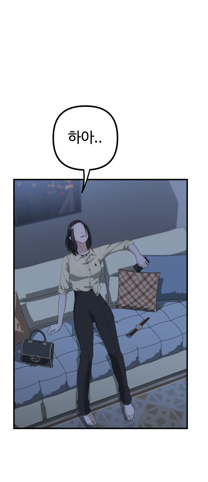 79 페이지