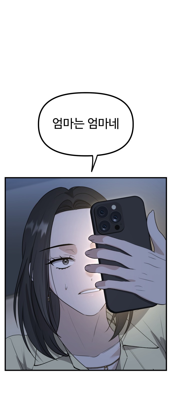 80 페이지