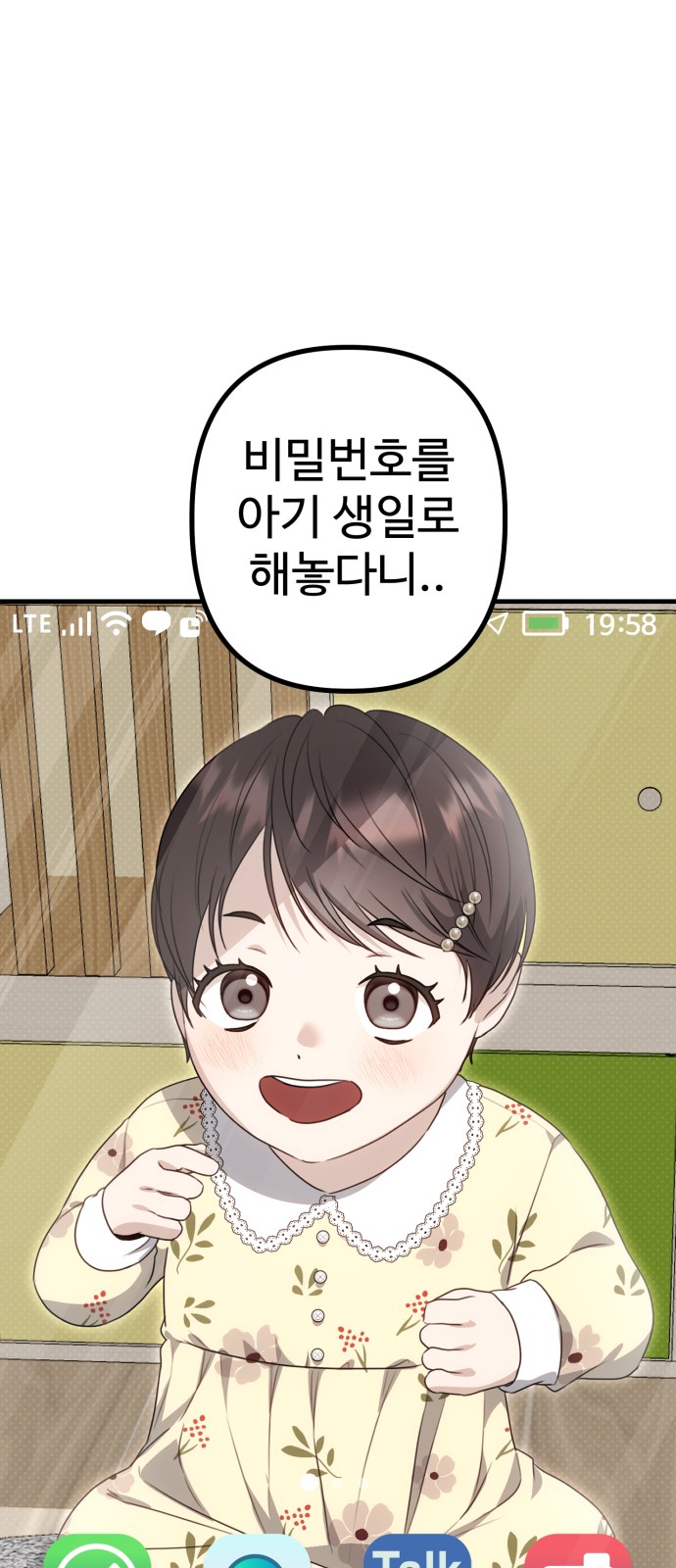 81 페이지