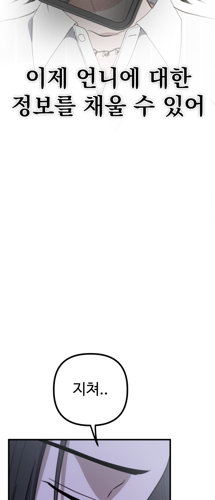 83 페이지