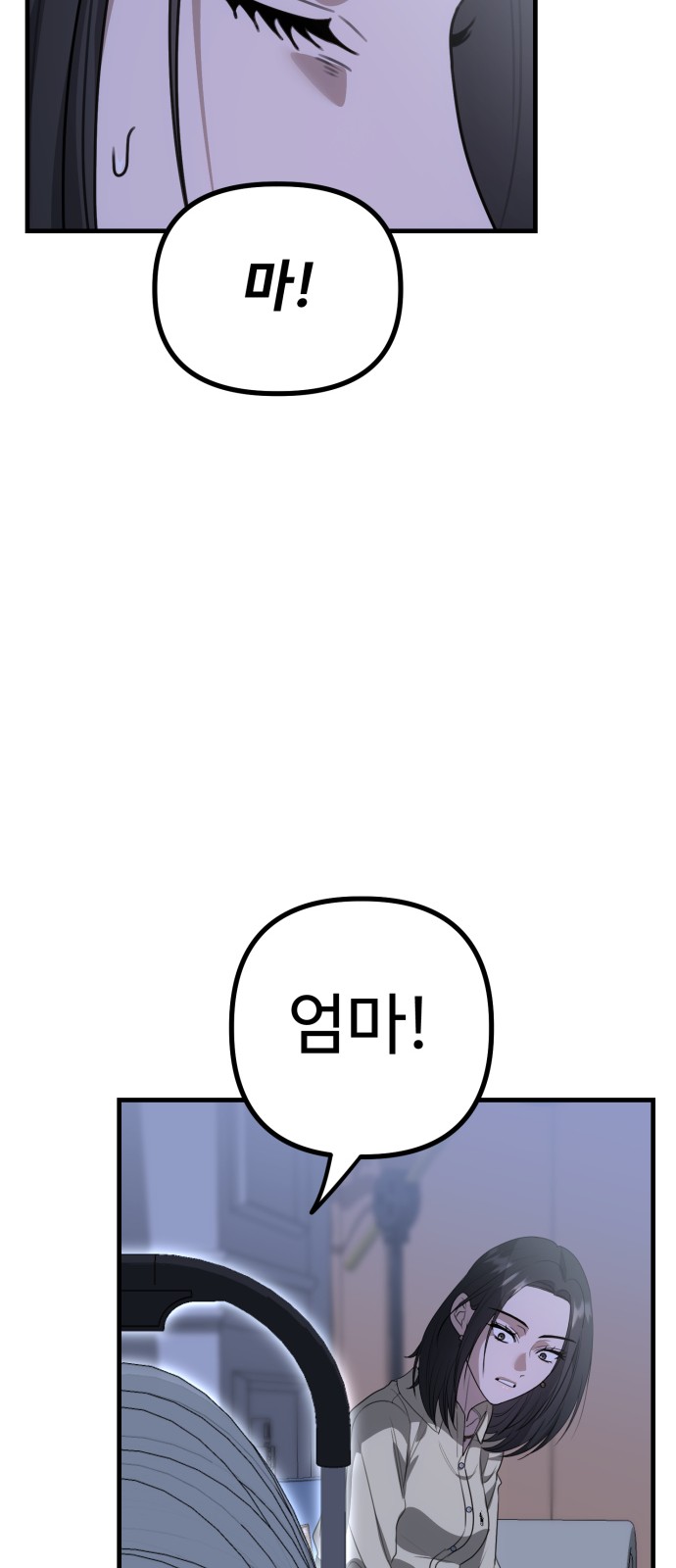 84 페이지