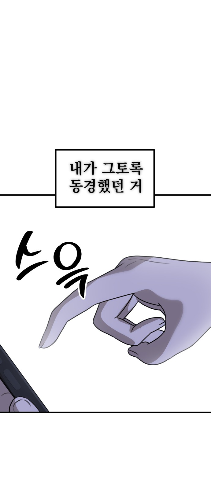 89 페이지