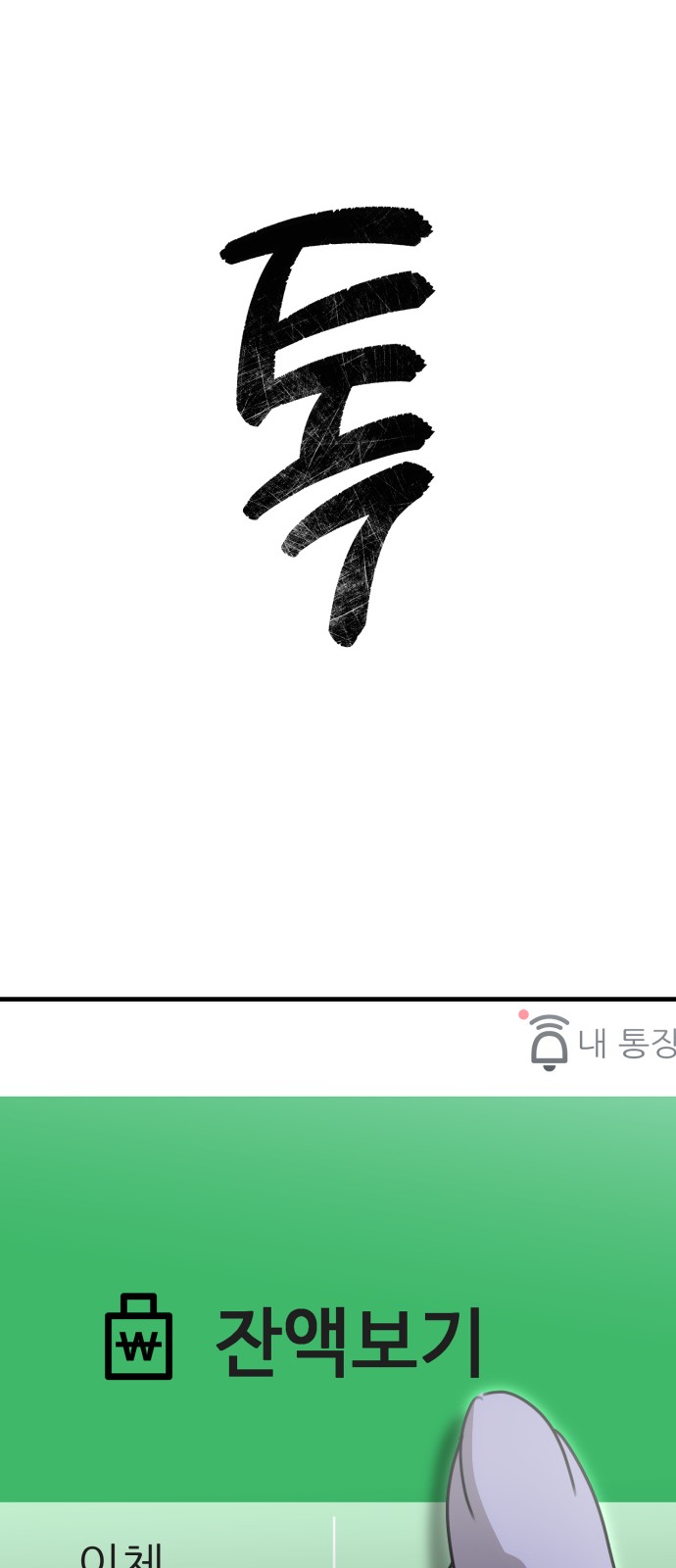 90 페이지
