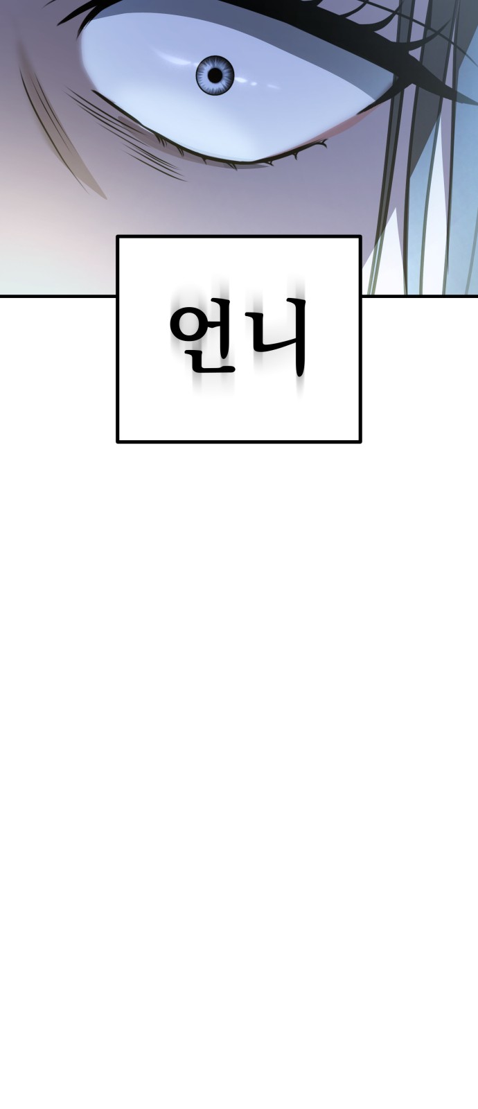 92 페이지