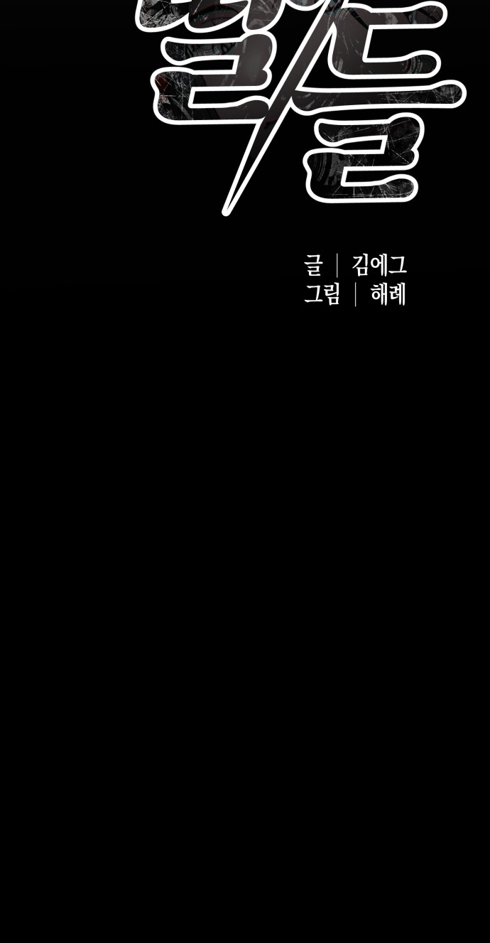 95 페이지