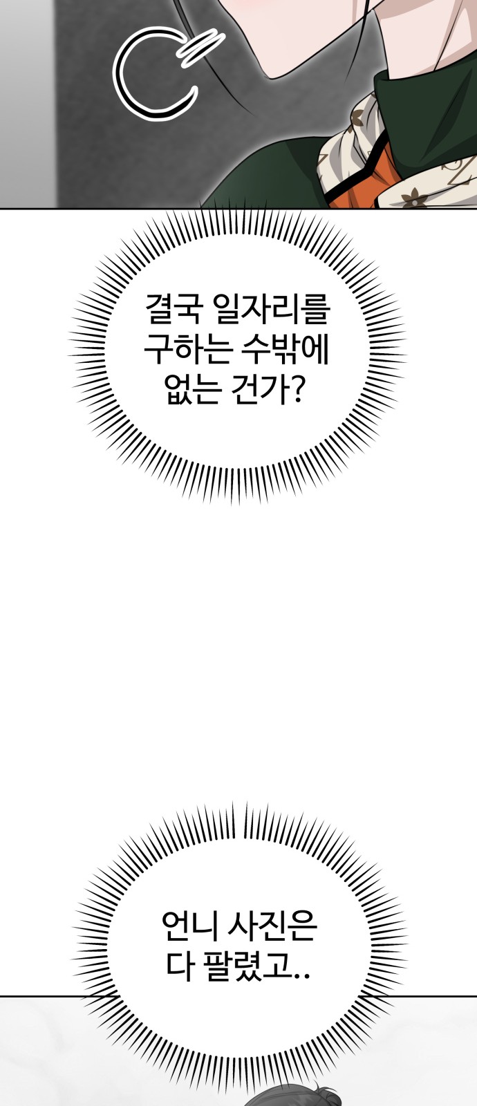 100 페이지