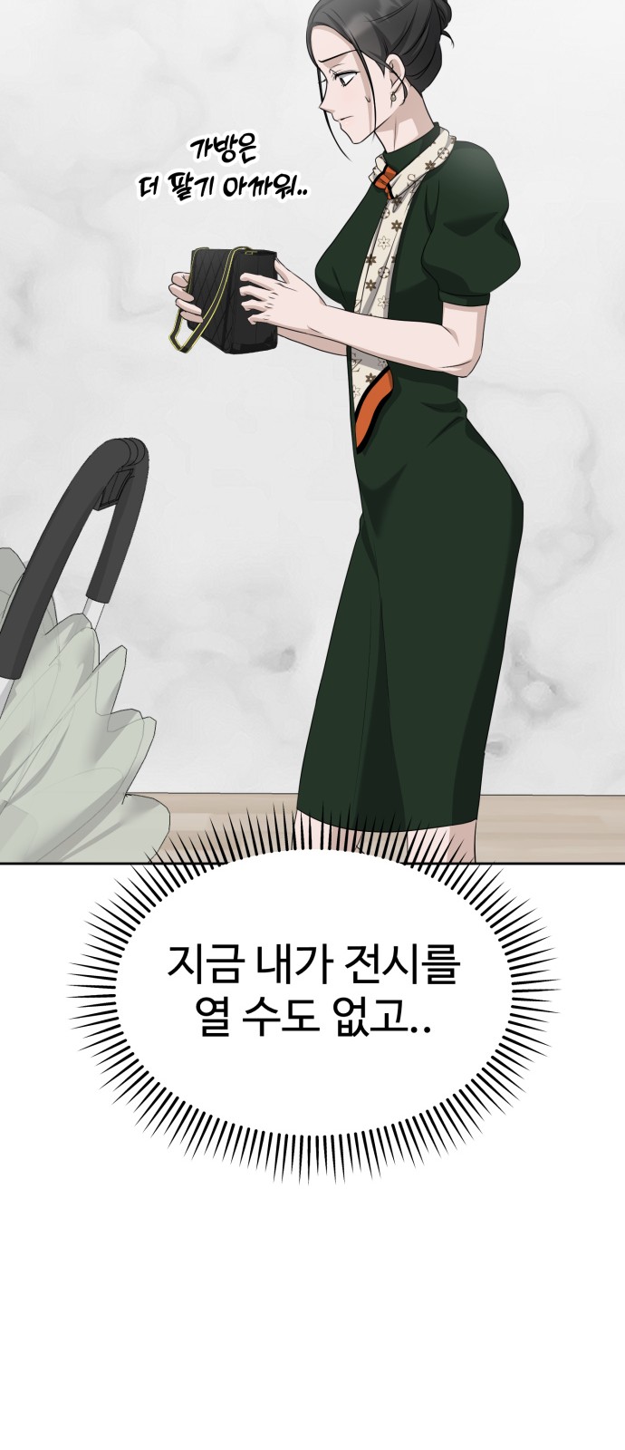 101 페이지
