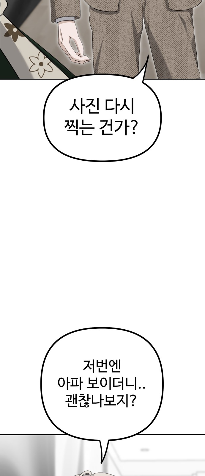 104 페이지