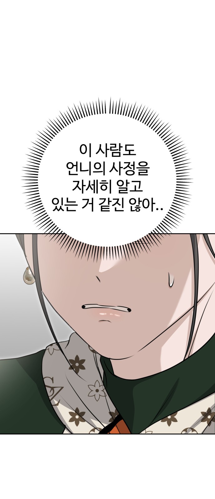 107 페이지