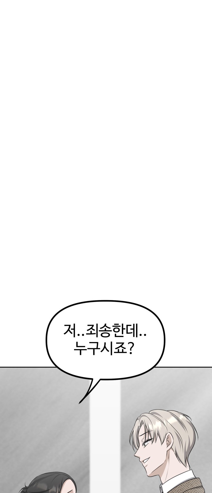 108 페이지