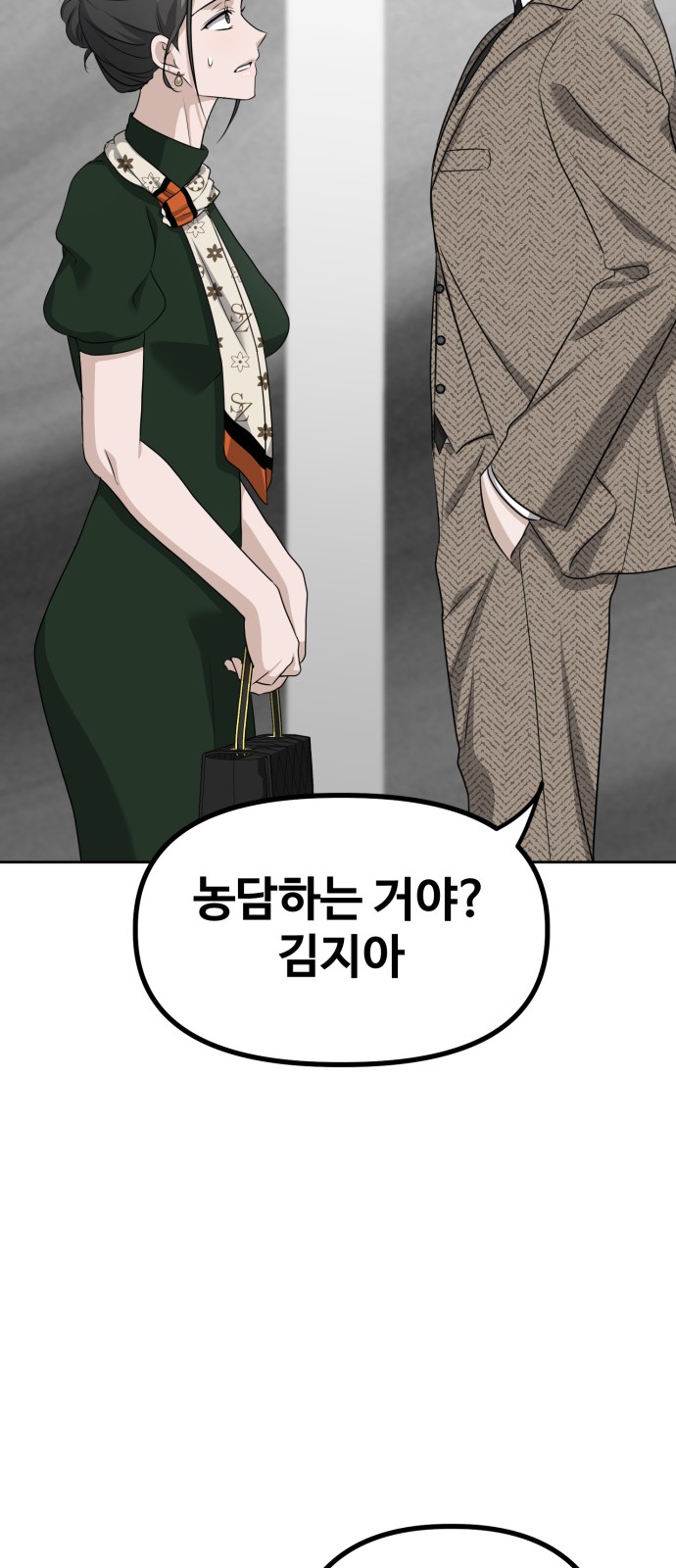 109 페이지