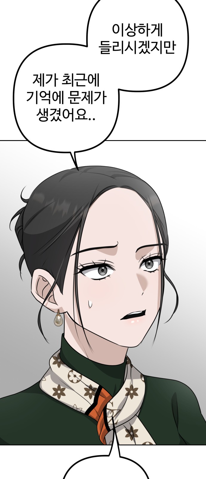 110 페이지