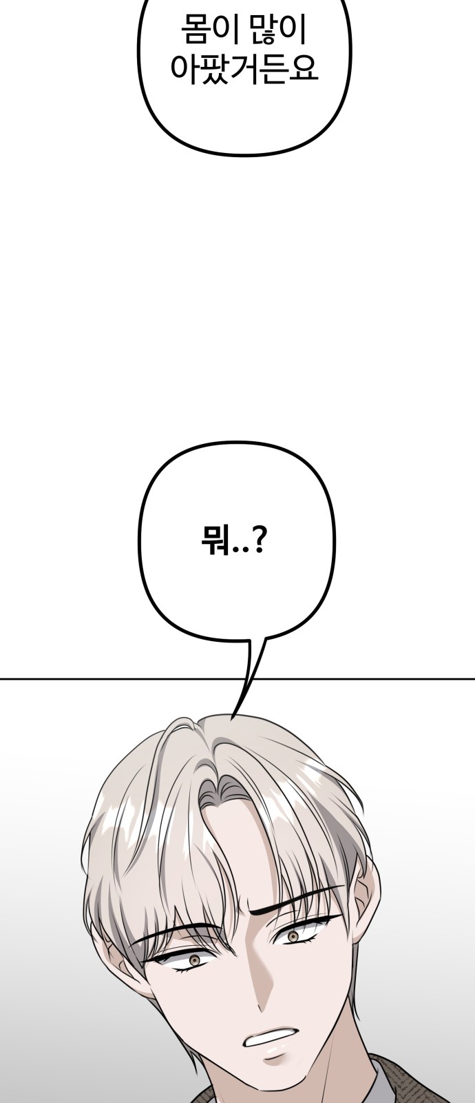 111 페이지