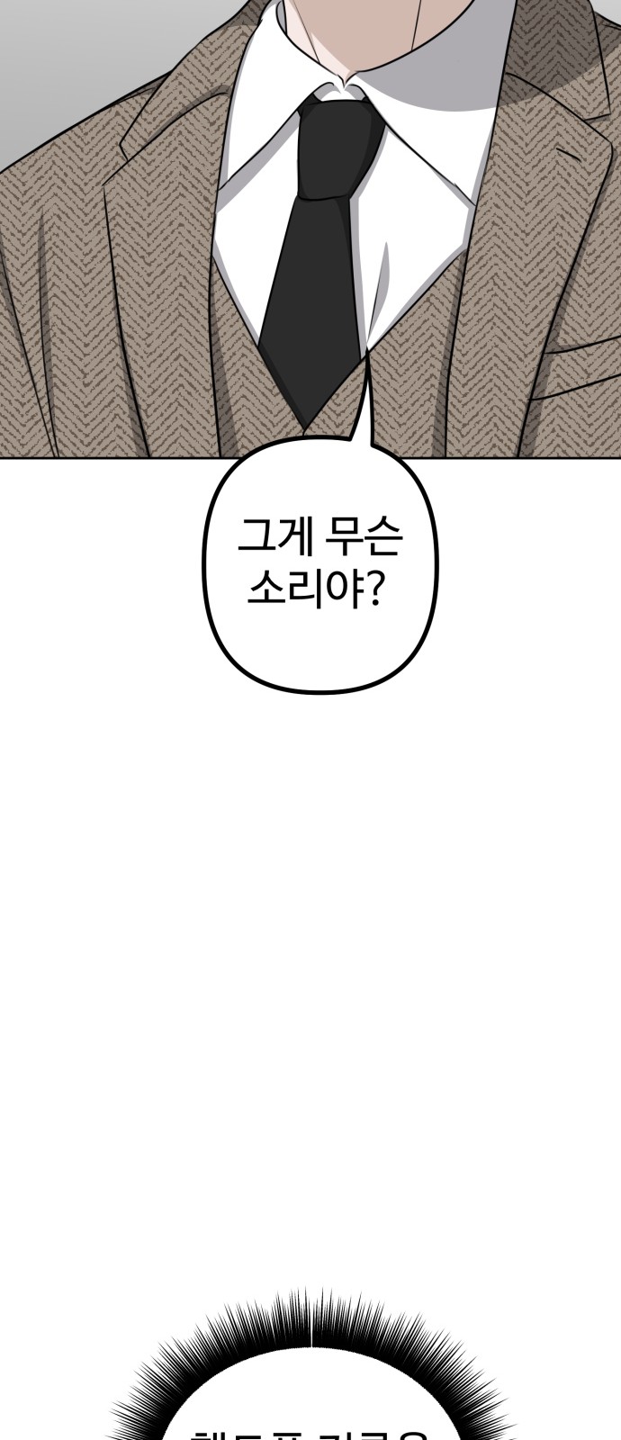 112 페이지