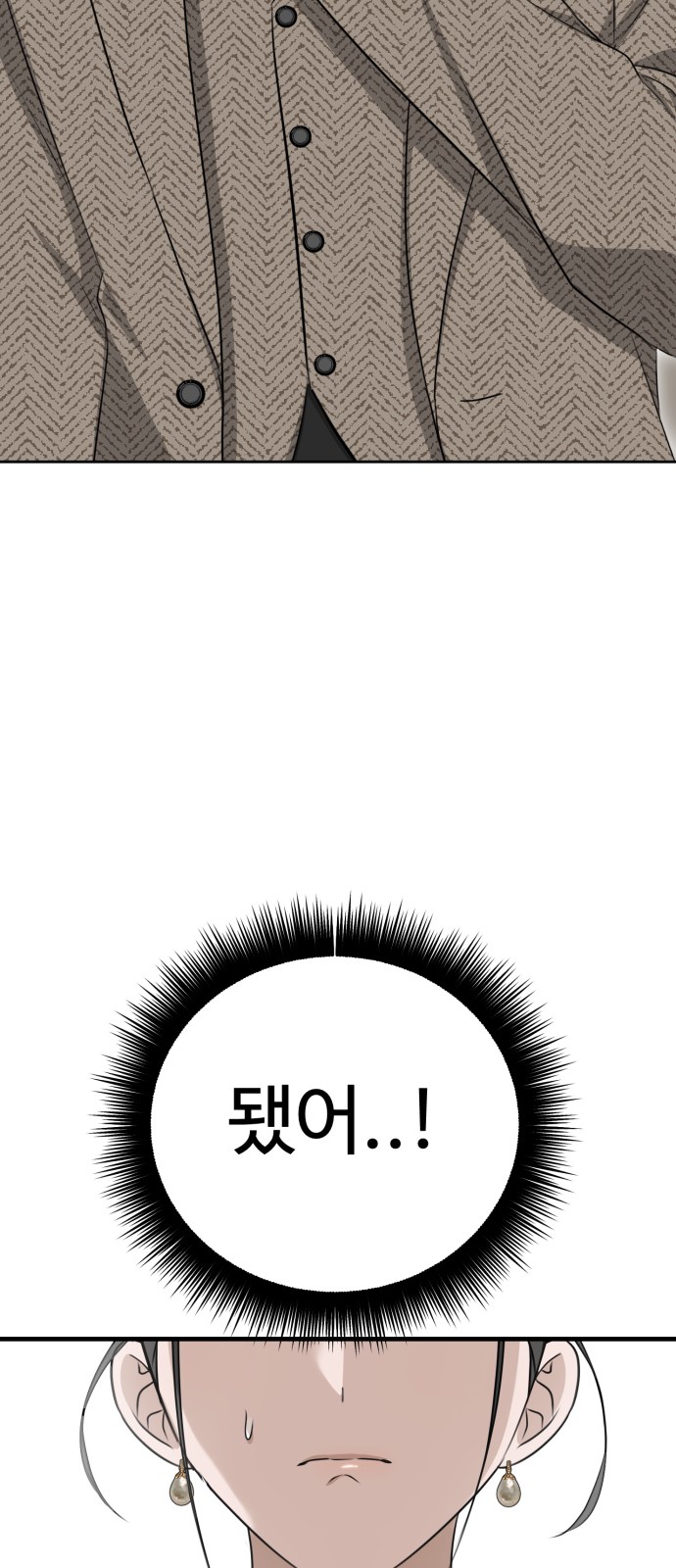 118 페이지