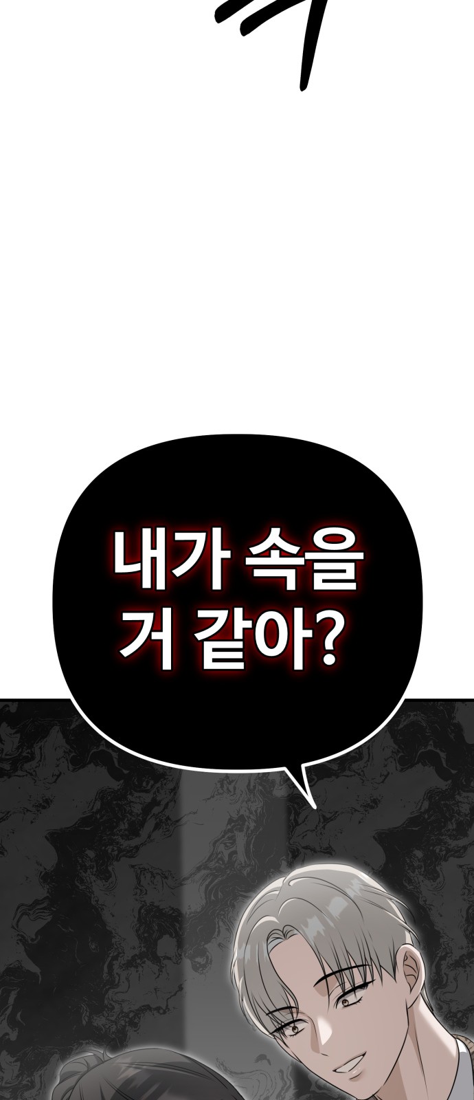 121 페이지