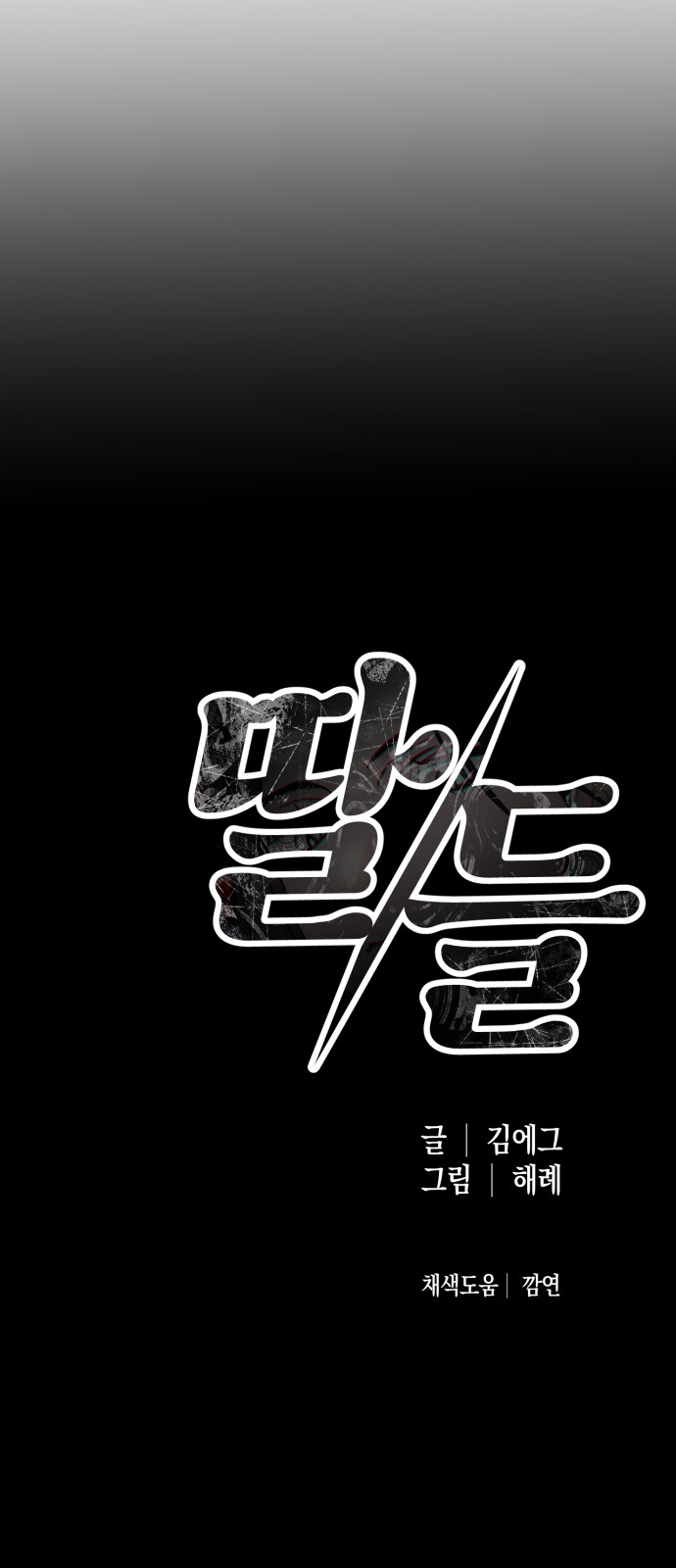 123 페이지