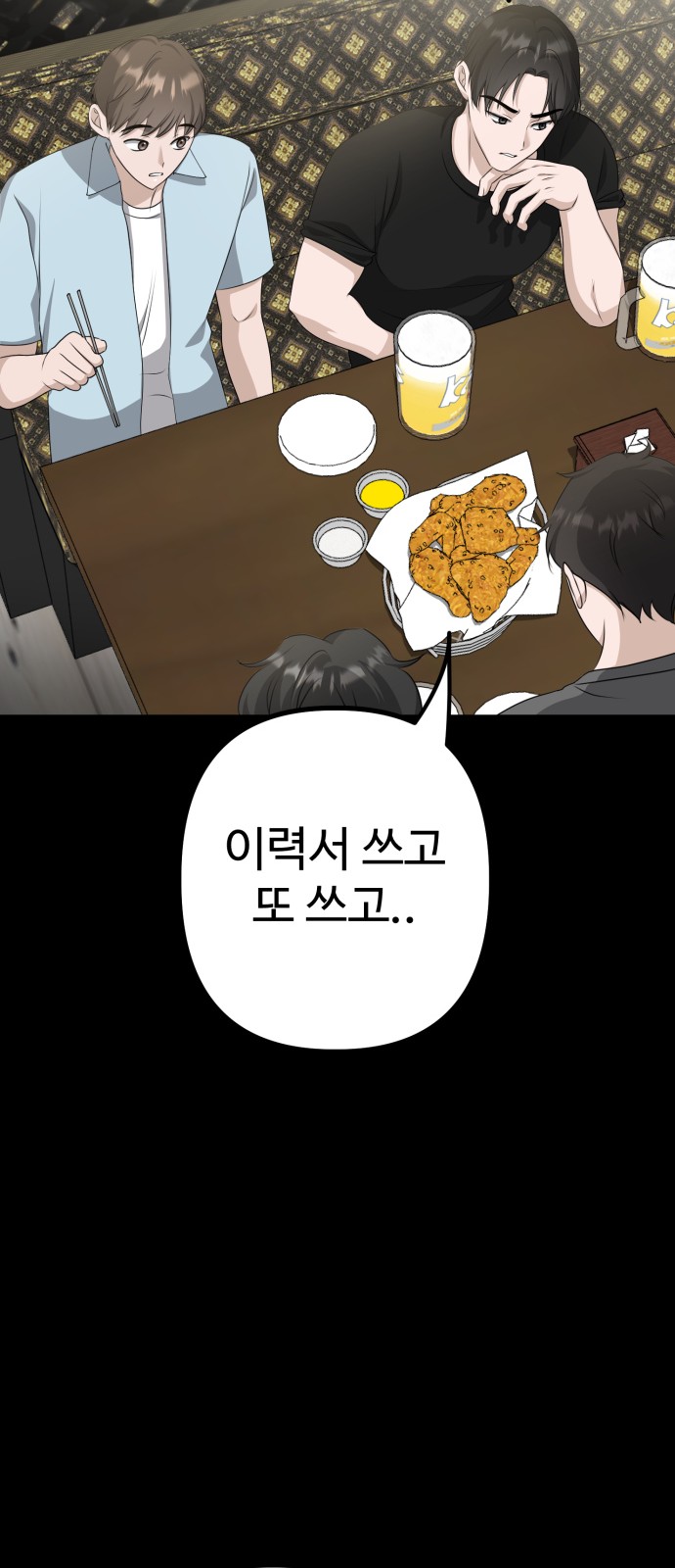 48 페이지