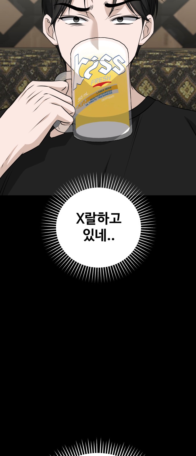 52 페이지