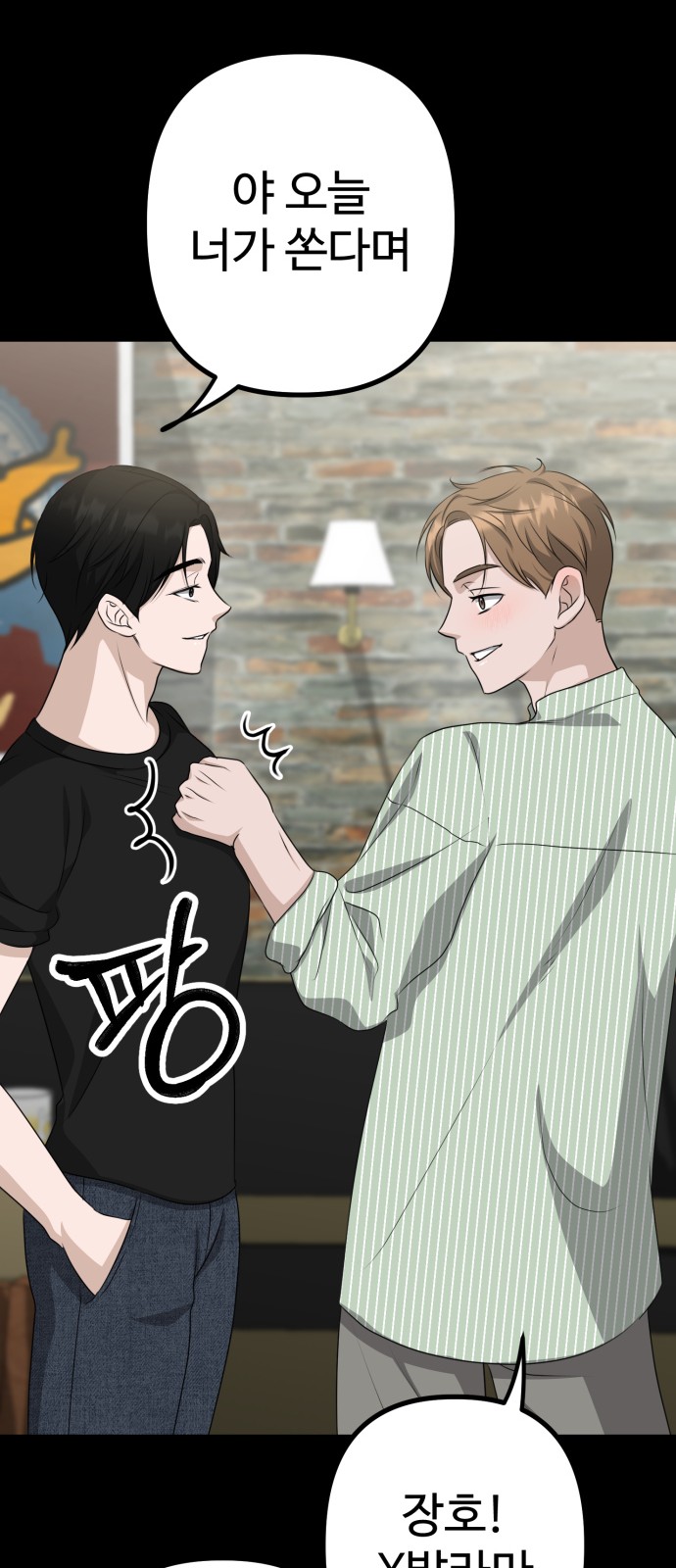 56 페이지