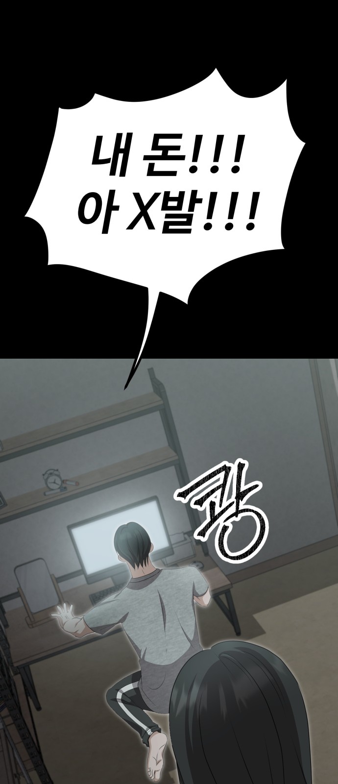 67 페이지