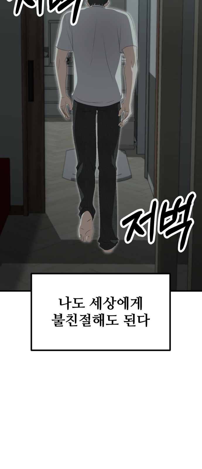 71 페이지
