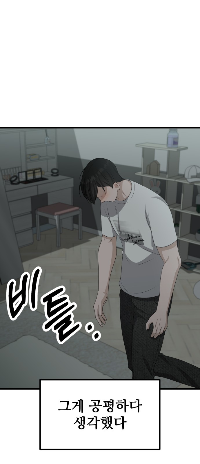 72 페이지