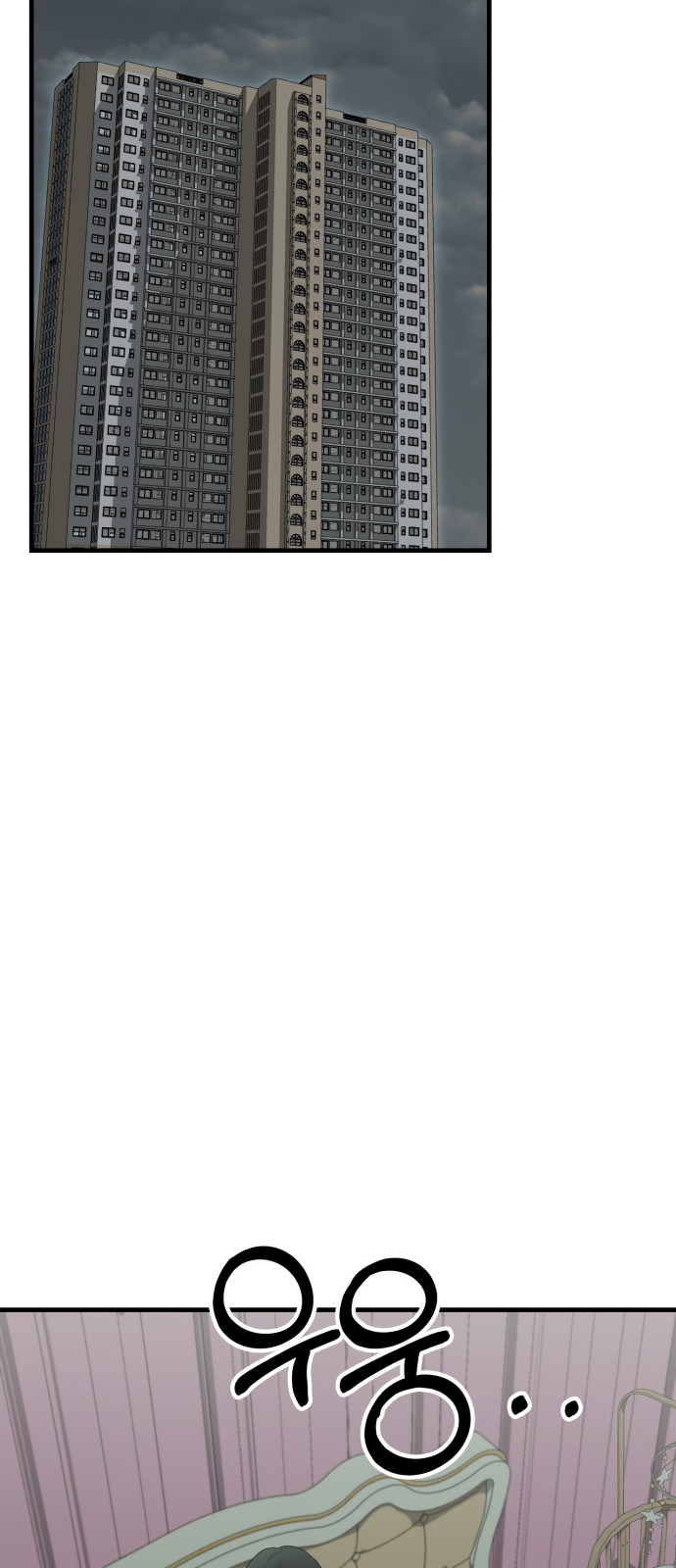 81 페이지