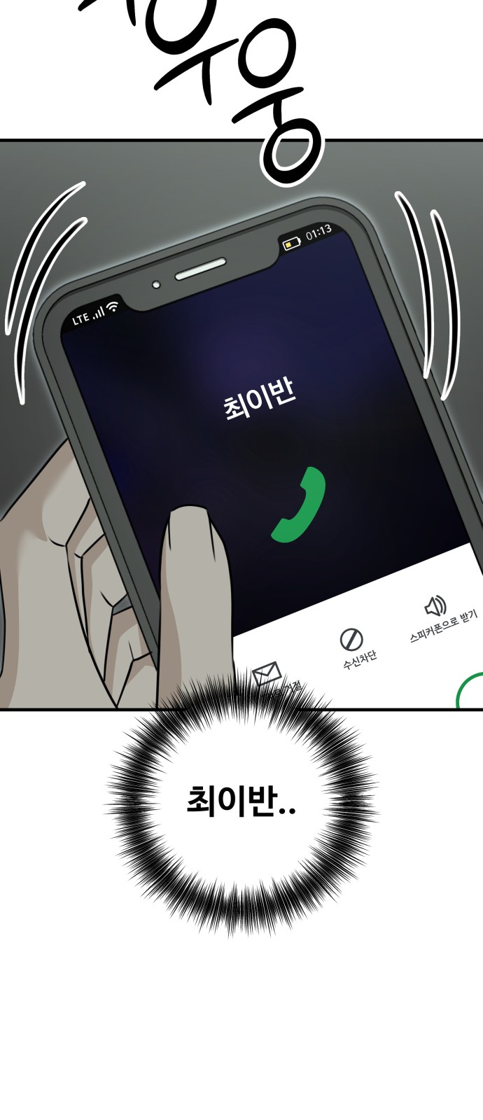 83 페이지