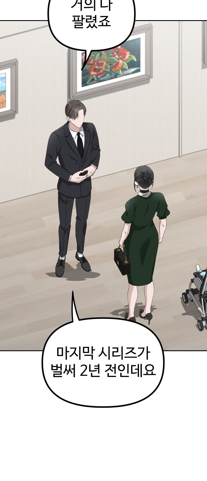 92 페이지