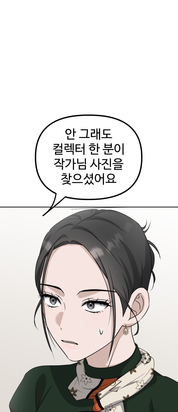 93 페이지