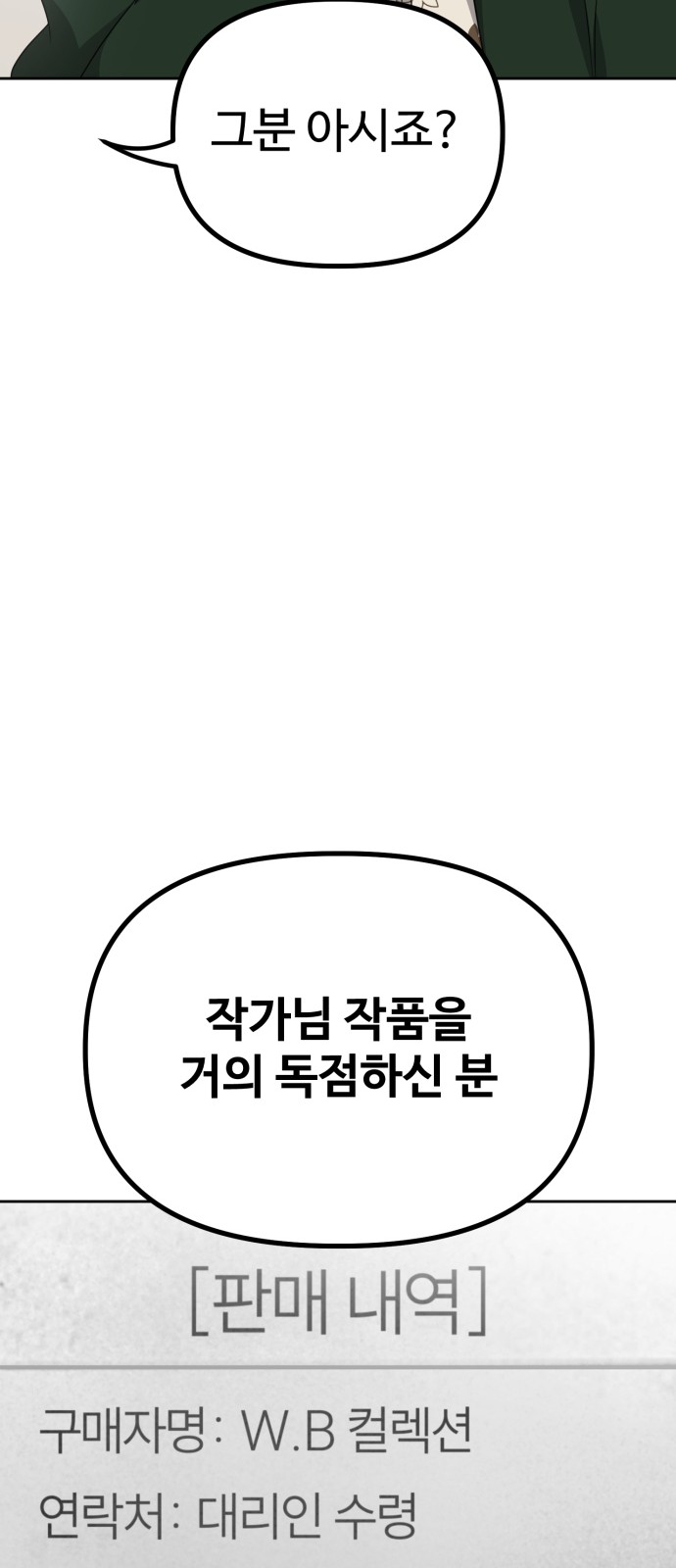 94 페이지