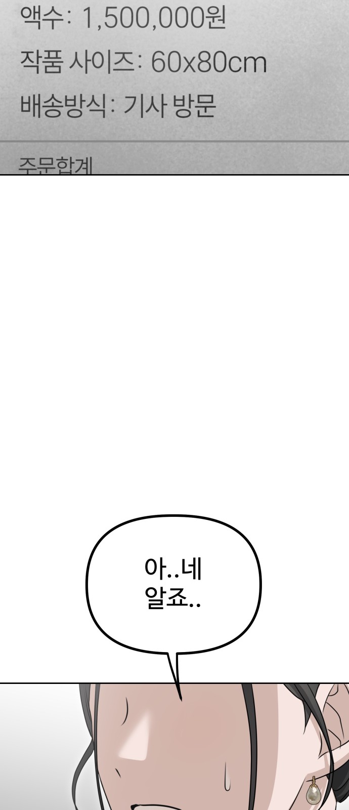 95 페이지