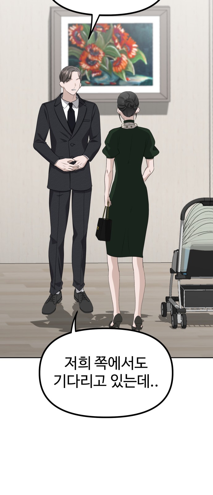 97 페이지