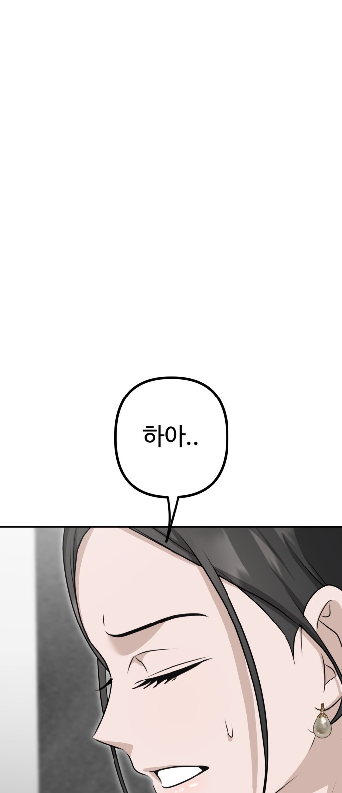99 페이지