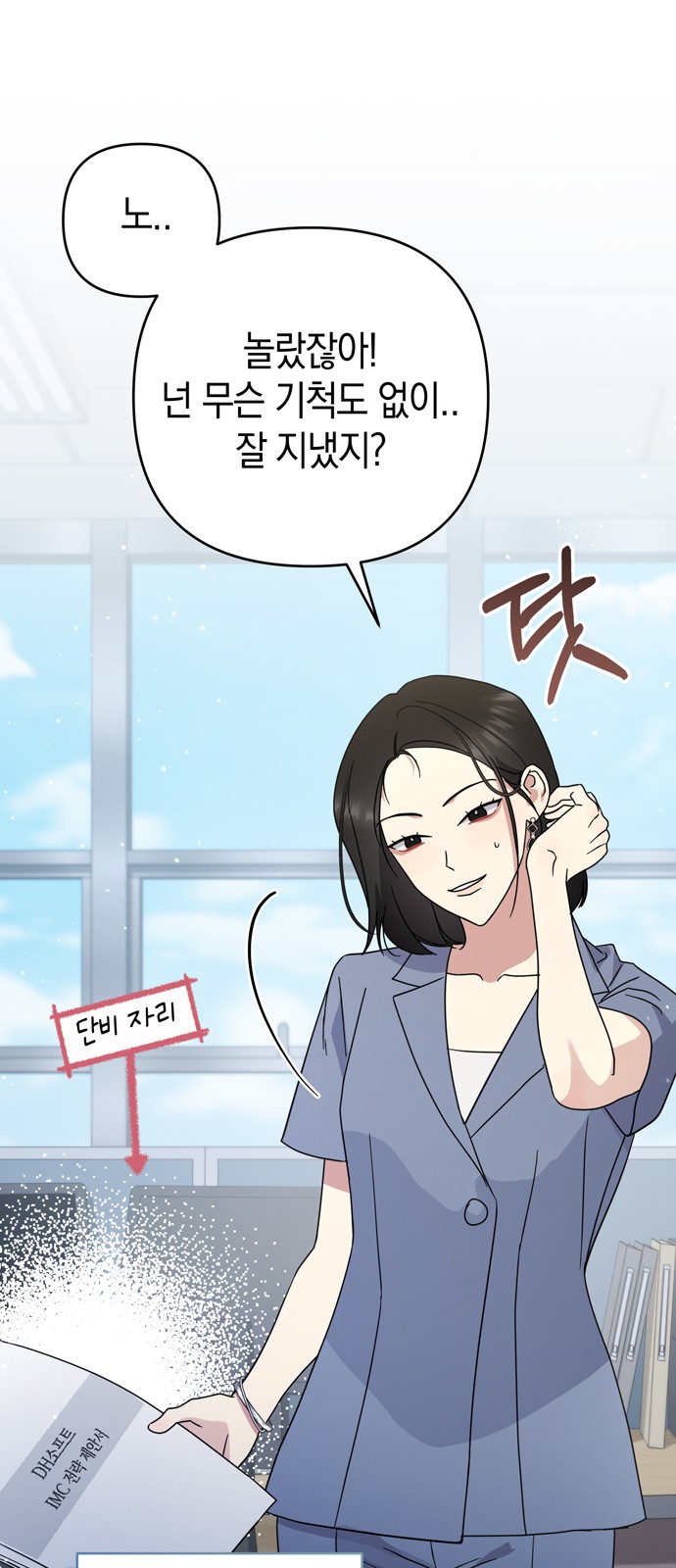 23 페이지