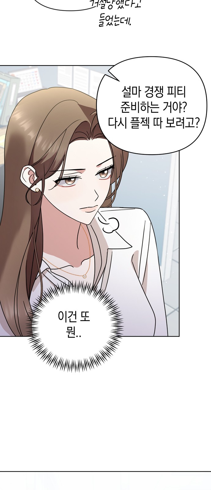 26 페이지