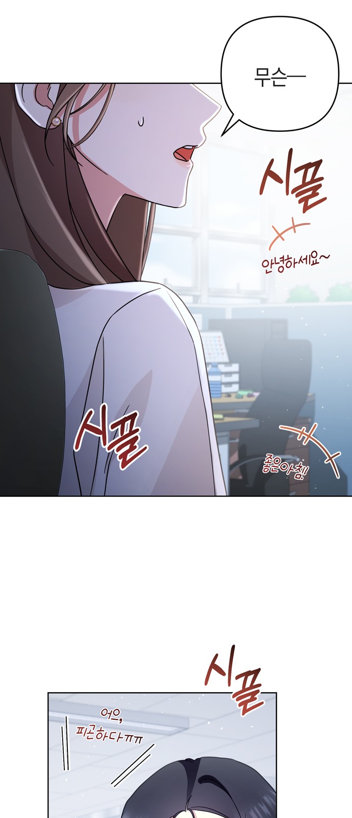 31 페이지