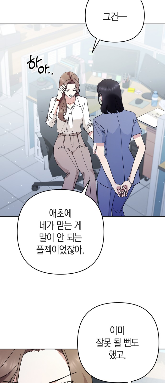 36 페이지