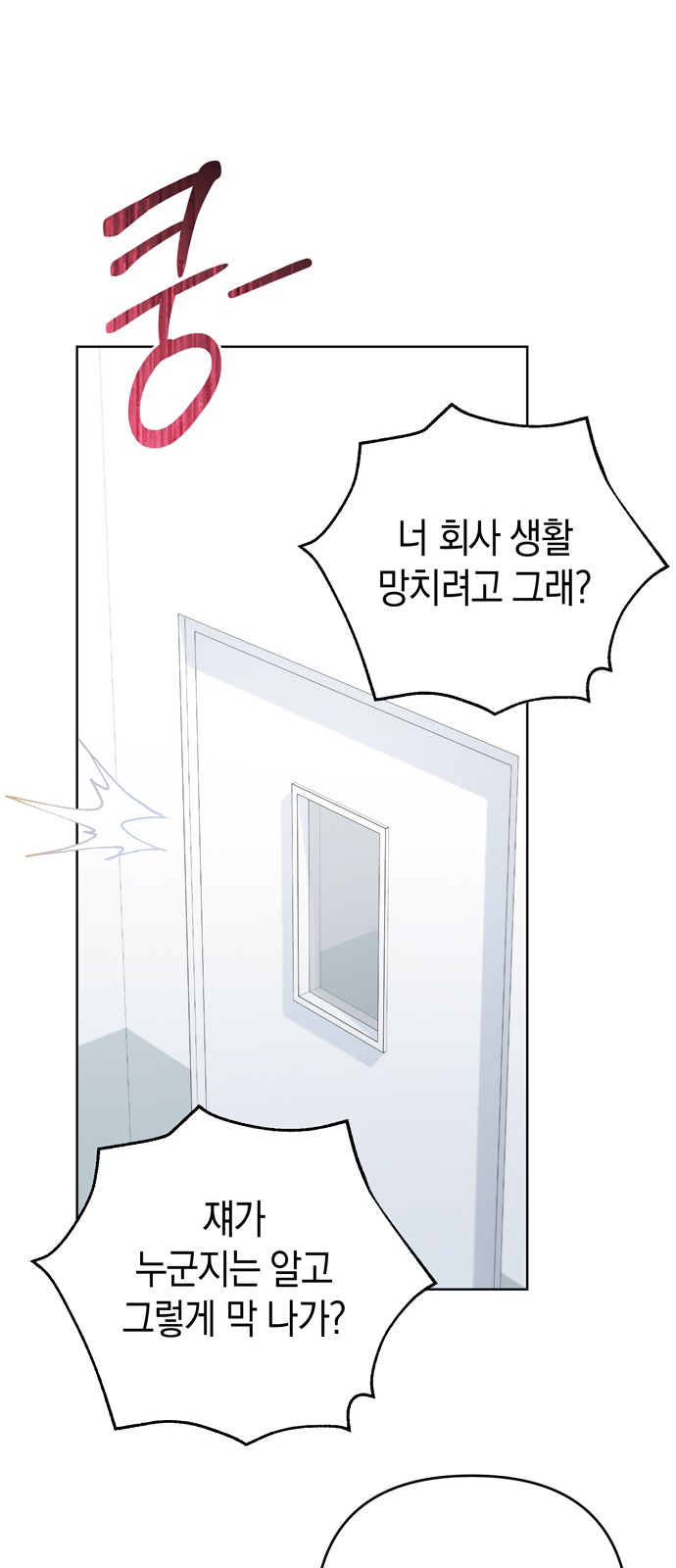 59 페이지