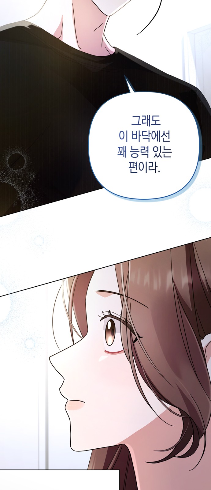 69 페이지