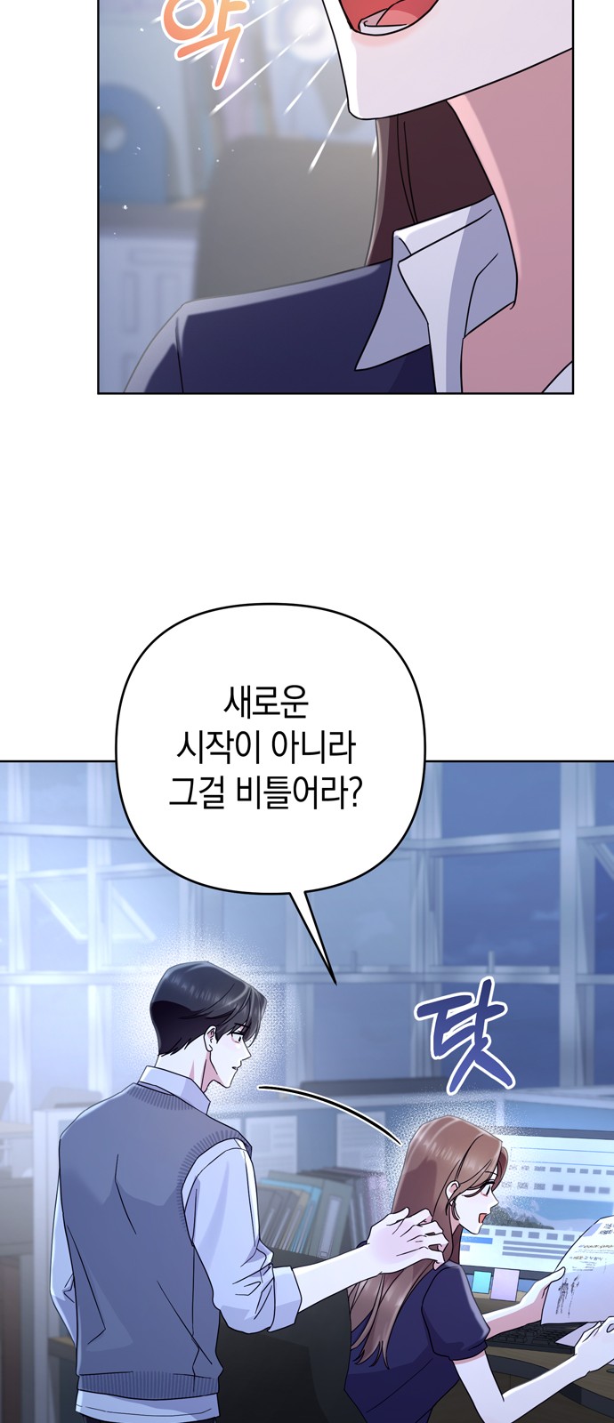 7 페이지