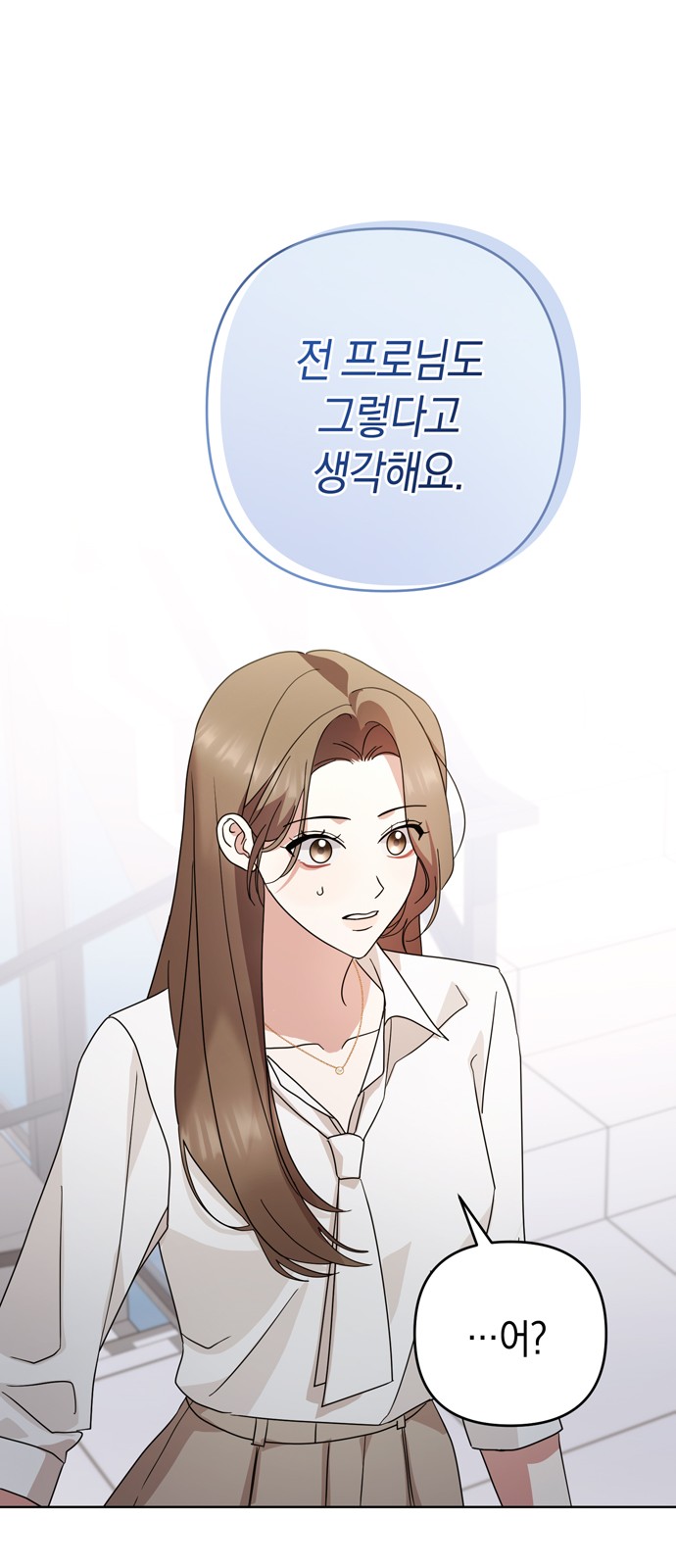 74 페이지